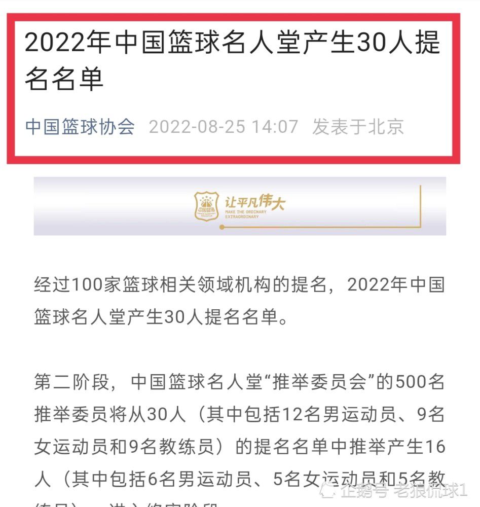 那不勒斯体育总监梅鲁索表示，国米在第一个进球前劳塔罗对洛博特卡有犯规动作，而奥斯梅恩下半场在国米禁区内摔倒应该获得点球。